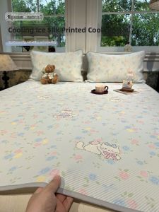 Suxuan | Summer Cooling Washable Ice Silk Bed Sheet Set
