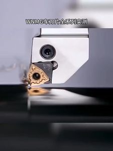 数控车刀片WNMG080404-TM/WNMG080408-TM/WNMG080412-TM/适合加工常见钢件