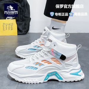Paul Legendary Invisible Heightening Mens Shoes Thick Bottom Dad Casual Sports High Top Autumn Collection Mens Footwear