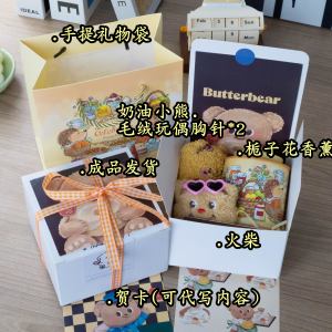 Birthday Gift Cute Cream Bear Aromatherapy Candle Creative Gift Box for Best Friend Girls Handmade Decorative Collectible Item