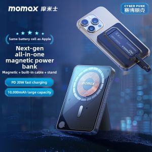 Momax | Magnetic Wireless Fast Charging Power Bank with Built-in Cable & Stand 10000mAh