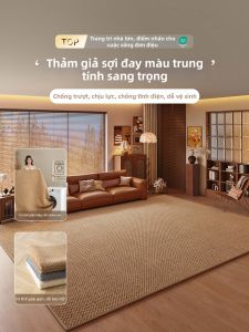 Honghe | Luxury Large Area Rattan-Like Carpet
