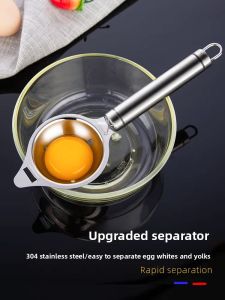 GIANXI | Egg White and Yolk Separator 304 Stainless Steel