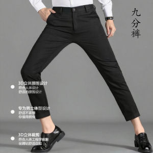 Black Slim Fit Nine-Five Pants Mens Casual Long Trousers Small Western Style Summer New Versatile Business Casual Trousers