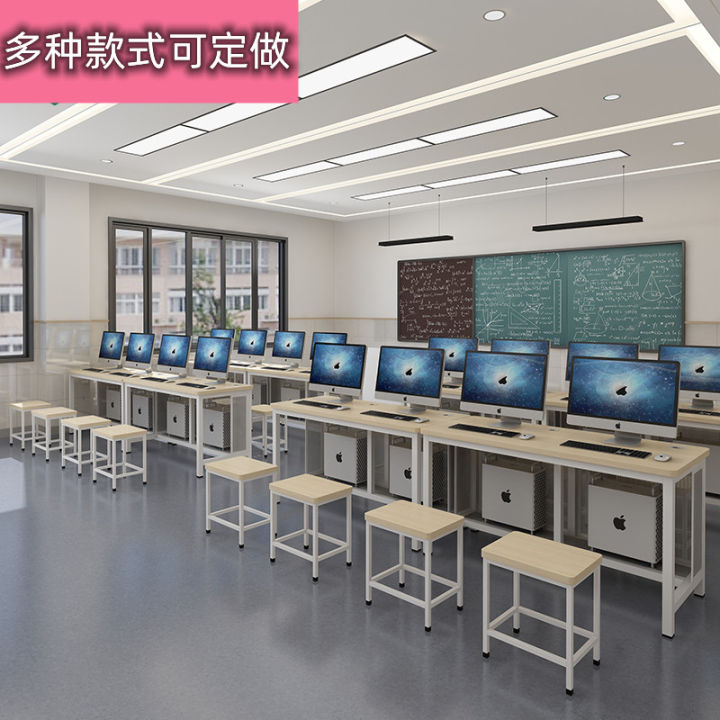 Primary and Secondary School Computer Room Computer Desk