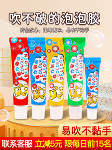 Childrens Bubble Glue Toy Balloons for Boys And Girls Childhood Memories Non-toxic Safe for Kids Outdoor Traditional Play