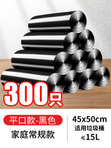 Thickened Black Plastic Garbage Bags Home Use Flat Mouth Kitchen Storage Bags Affordable Pack Small Size Household Waste Bags