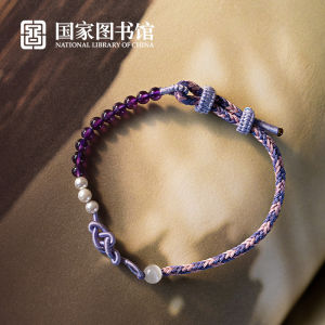 Creative Purple Quartz Library Bracelet Womens Gift Birthday Present Handmade Rope Bracelet Unique Cultural Creative Gift