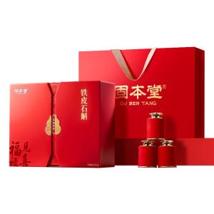 GUBENTANG | Elder Nourishing Gift Box With Dendrobium & Ginseng Slices