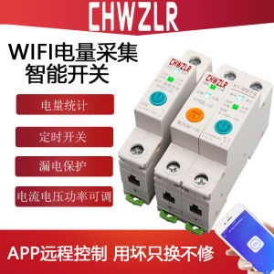 Bộ Điều Khiển Từ Xa Thông Minh WiFi CHWZLR Có Điện Áp Đo Lường Kiểm Soát Từ Xa Không Dây Điện Thoại Di Động Chống Cháy