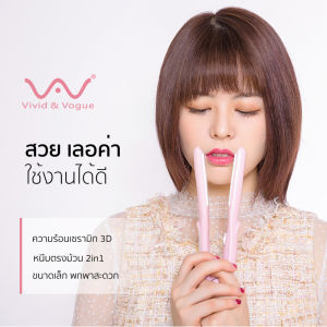 Vivid&Vogue เครื่องหนีบผม มินิ mini คุณภาพสูง ที่หนีบผม รับประกัน1ปี มอก. หนีบผม เพิ่มวอลลุ่ม ม้วนผม เครื่องหนีบผม สั้น