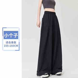 Quần Ống Rộng Bằng Lụa Băng Màu Hồng Cho Nữ Mùa Hè 2025 Quần Dài Ống Rộng Rộng Rãi Thoải Mái Chống Nắng Quần Dài Thẳng