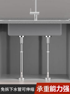 Giá Đỡ Bồn Rửa Bằng Thép Không Gỉ Cho Bồn Rửa Mặt Phòng Bếp Giá Đỡ Bền Chắc Thiết Kế Đơn Giản Hiện Đại Giá Đỡ Bền Chắc