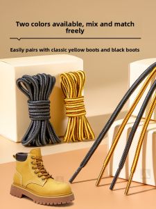 ZHIHAOEN | Elastic Anti-Slip Shoelaces for Work Boots Yellow Round