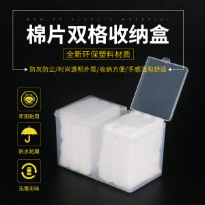 Double Grid Embroidery Cotton Swab Box Plastic Storage Organizer Makeup Cotton Bud Box Beauty Tool Storage Case