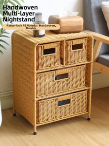 KENS | Plastic Wicker Bedside Cabinet