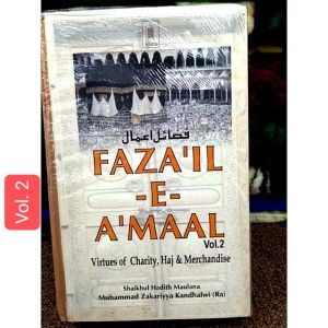 Kitab Fazail E AMAAL fadhilat amal english Version MUNTAKHAB AHADITH by Moulana ZAKARIA Kandhlawi in English Version
