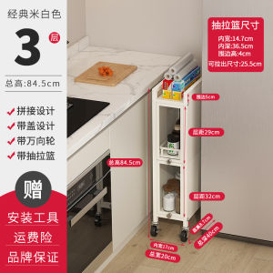 Narrow Space Storage Cabinet Drawer Type 25cm Wall Corner Metal Shelf Floor Standing Multi-layer Pull out Kitchen Organizer