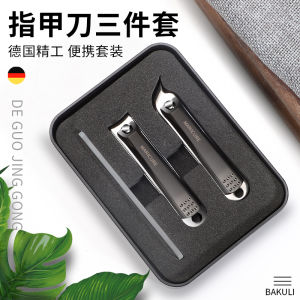 German Nail Clippers Set High-End Nail Scissors Household Anti-Splash Nail Clippers Portable Oblique Mouth Men and Women Pedicure Tools