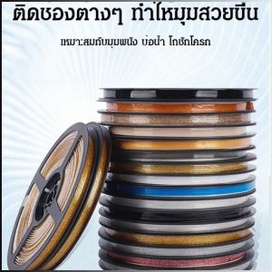 สติ๊กเกอร์ ติดตั้งง่าย หลายฉาก สติ๊กเกอร์ป้องกัน กาว อ่างล้างหน้า ทนต่อคราบสกปรกได้ดี เป็นมิตรกับสิ่งแวดล้อม