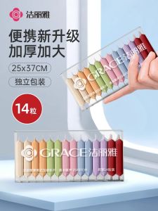 Khăn Mặt Du Lịch Grace YK-GY-MRJ770 Dày Gấp Gọn Dùng Một Lần Cho Nam Và Nữ Khăn Lau Mặt Du Lịch Tiện Dụng