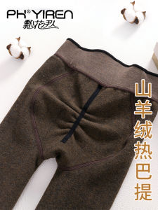 Thickened Fleece Womens Leggings Tights Winter Warm Woolen Pants Pantyhose Autumn Winter Double Layer Crotch Nylon Fabric