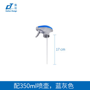 Italian Shida Oil-Resistant Acid and Alkali-Resistant Nozzle Disinfection Cleaning Adjustable Sprayer Nozzle Sprinkling Can Accessories