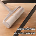 รีฟีลม้วนกาวลูกกลิ้งเก็บฝุ่น 24 cm/19cm/12cm*10 ลูกกลิ้งเก็บขน เศษผม เศษฝุ่น พร้อมส่งจากไทย. 