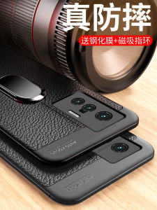 Vivox70 Silicone Phone Case X70Pro Protective Cover Full Edge Protection Anti-Fall Litchi Pattern Matte Soft Shell for Men And Women 5G