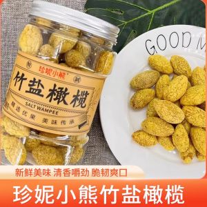 Jenny Bear Bamboo Salt Olives Dried Fruits Snacks Leisurely Sweet And Salty Green Olives 500g Jar Packaged Chinese Product