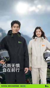 Motorcycle Raincoat And Rain Pants Suit Adult Split TakeawayRiderRaincoat To Prevent Rainstorm