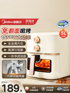 Midea Home Air Fryer Small Oven Microwave Three-in-One No Flip Cooking Flagship Store Non-Stick Coating 360°Heat Cycle