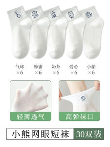 ถุงเท้าผ้าฝ้ายแบบใช้แล้วทิ้งสำหรับผู้หญิง ถุงเท้าเดินทางแบบบาง ถุงเท้าสั้นสีขาว ป้องกันกลิ่น ถุงเท้าแบบทิ้งหลังใช้งานครั้งเดียว