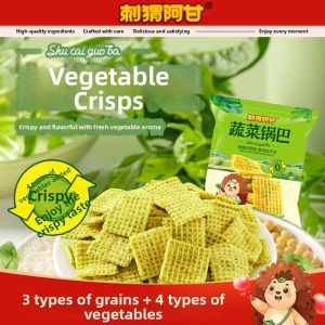 Ciweiagan | Vegetable Flavored Crispy Rice Crackers 15g