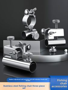 JUJING | Bộ Phụ Kiện Ghế Câu Cá - Đế Nền Khay Mồi Hộp Mồi Khung Chắn Cá