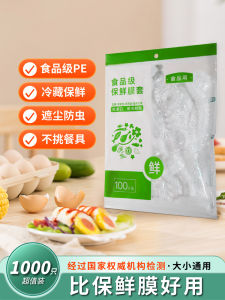 Miếng Bảo Quản Thực Phẩm Dùng Một Lần Có Dây Buộc Túi Đựng Thức Ăn Thừa Hộp Đựng Thức Ăn Dụng Cụ Nhà Bếp Dụng Cụ Ăn Uống