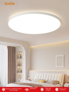 Smile | LED Ultra-thin Modern Minimalist 3 Protection Bedroom Light