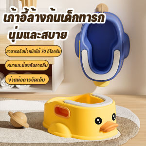 【Hurt】ที่รองล้างก้นเด็ก เก้าอี้ล้างก้นเด็กทารก อ่างอาบน้ําเด็ก เก้าอี้เด็ก เด็กแรกเกิดต้องล้างก้น