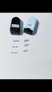 ตรายางชื่อ ตรายางสั่งทำ ตรายางหมึกในตัว คำสั้นๆ 1-2 บรรทัด --Model Octagon-- (รบกวนทักแชทเพื่อยืนยันแบบก่อนสั่งซื้อ)