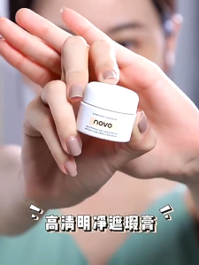 คอนซิลเลอร์เนื้อครีม NOVO SUPER HIGH CONCEALER ปกปิดรอยดำ รอยแดง รอยสิว ใต้ตาคล้ำ No.5373