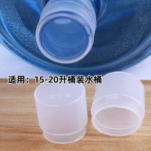 Food Grade Silicone Water Bucket Lid Outdoor Use Leakproof Sealed Cover Reusable Pure Water Barrel Cap Kitchen Utensils