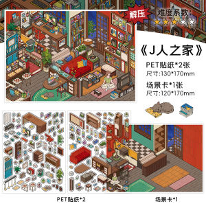 Kawaii leisure suite  3D Home Diary Landscape Sticker  DIY Pocket Cabin Scene Christmas gifts ﻿