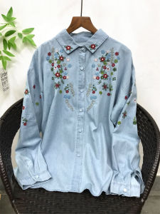 Fresh Washed Handmade Vintage Embroidered Pure Cotton Long Sleeve Denim Shirt Cardigan Autumn New Arrival Womens Business Casual Loose Fit