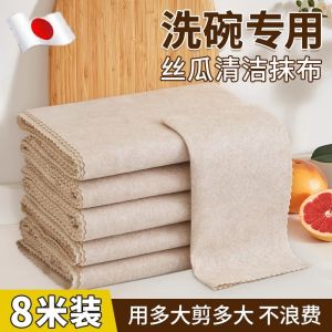 Khăn Lau Nhà Bằng Sợi Dưa Chuột Dày Dặn Công Nghệ Đen Chống Dầu Dùng Trong Nhà Bếp Thấm Nước Dùng Để Rửa Bát Dùng Một Lần