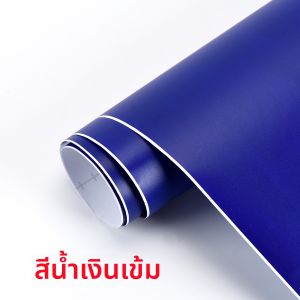 สติ๊กเกอร์ตกแต่งผนัง PVC กันน้ำ สีฟ้าอ่อน สีฟ้าอ่างเก็บน้ำลึก สติ๊กเกอร์ตกแต่งผนังสำหรับห้องเรียนของเด็กอนุบาล