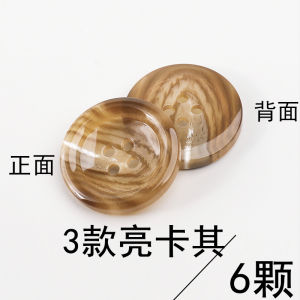 GREAT LUMINOUS RESIN COAT Buttons Reflective Four-Eyed Knitted Pattern Men Women All-Match Suit Coat Buttons Home Fabric