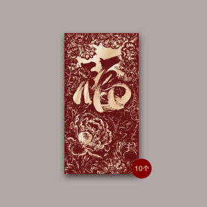 Creative Personalized 2026 Horse Year Red Envelope Chinese Style Wish Card Festive Design Birthday Celebration Gift Idea
