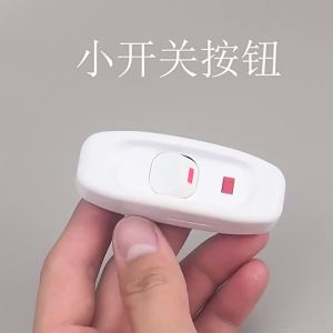 Inline Switch Cord Appliance Black/ White Switch Button ON OFF for Lamp Replacement Repair Control LED Electrical Extension