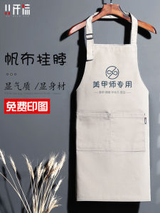 Fashionable Canvas Apron with Logo Print for Beauty Salon Eyelash And Nail Technician Womens Workwear Non-Disposable Polyester Fiber