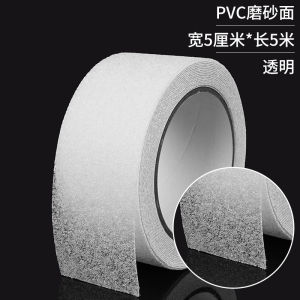 Anti-Slip Floor Adhesive Tape Bathroom Kitchen Toilet Tile Stairs Self-Adhesive Transparent Waterproof Wear-resistant Strong Adhesive